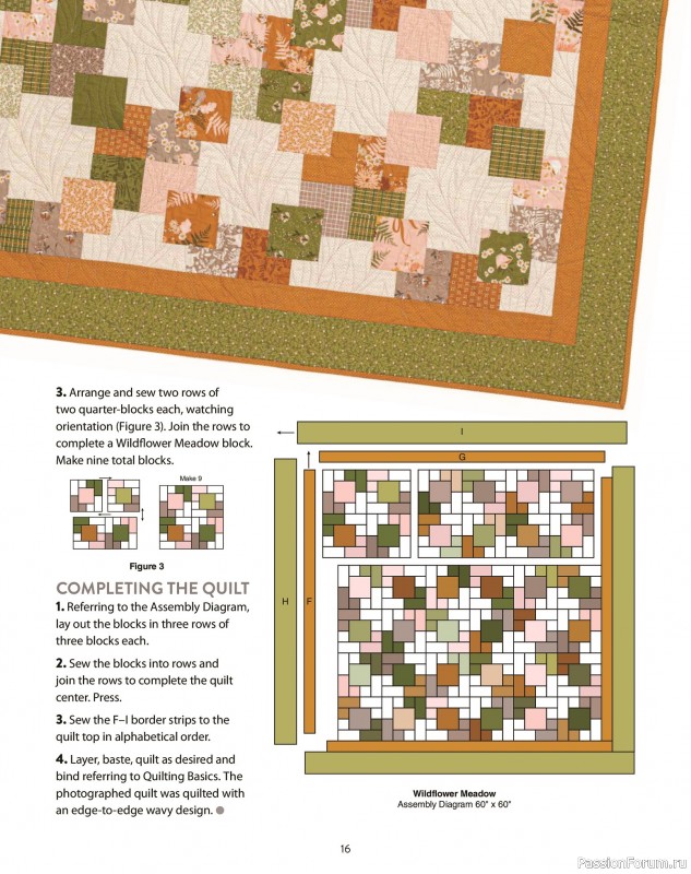 Коллекция проектов для рукодельниц в журнале «Quilter’s World Special - Perfectly Precut 2025»