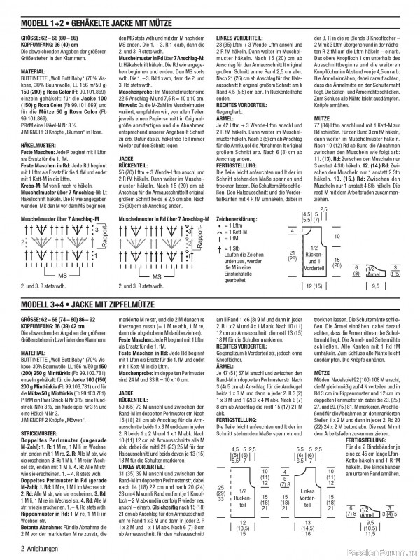 Вязаные модели для детей в журнале «Baby Maschenmode №65 2025»
