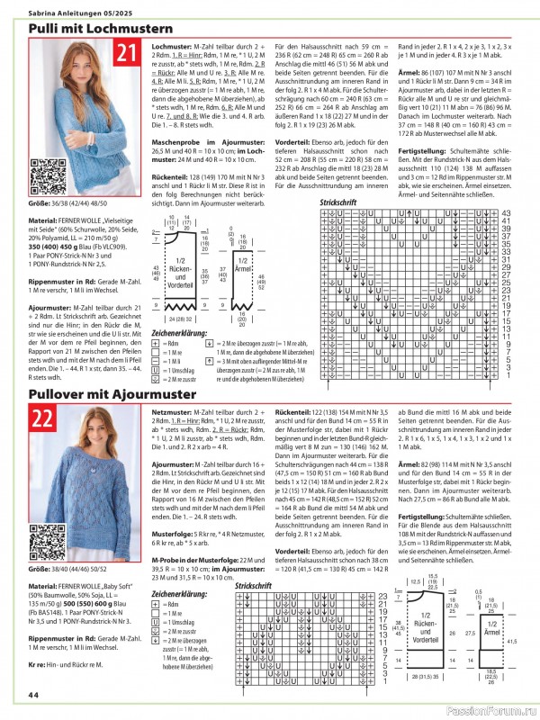Вязаные модели в журнале «Sabrina German №5 2025»