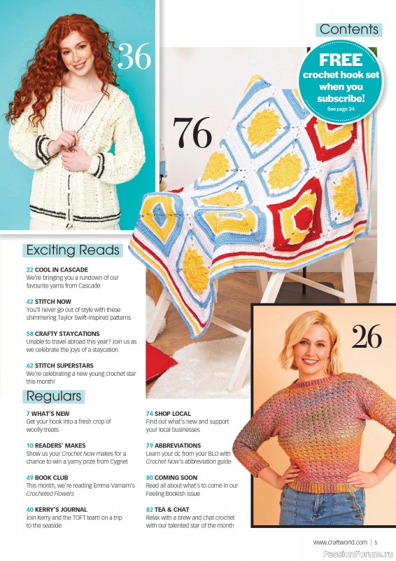 Вязаные проекты крючком в журнале «Crochet Now №110 2024»