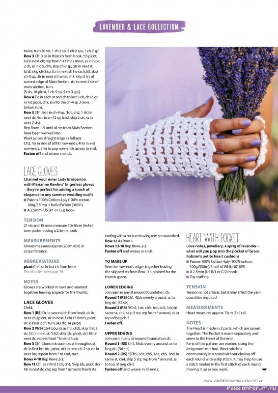 Вязаные проекты крючком в журнале «Simply Crochet №150 2024»