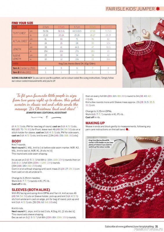 Вязаные проекты крючком в журнале «Simply Knitting №243 2023»