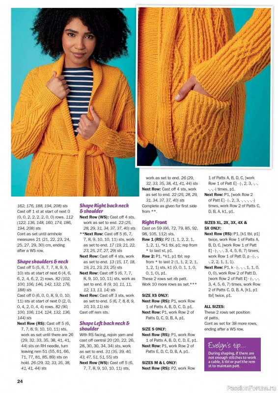 Вязаные проекты в журнале «Knit Now №183 2025»