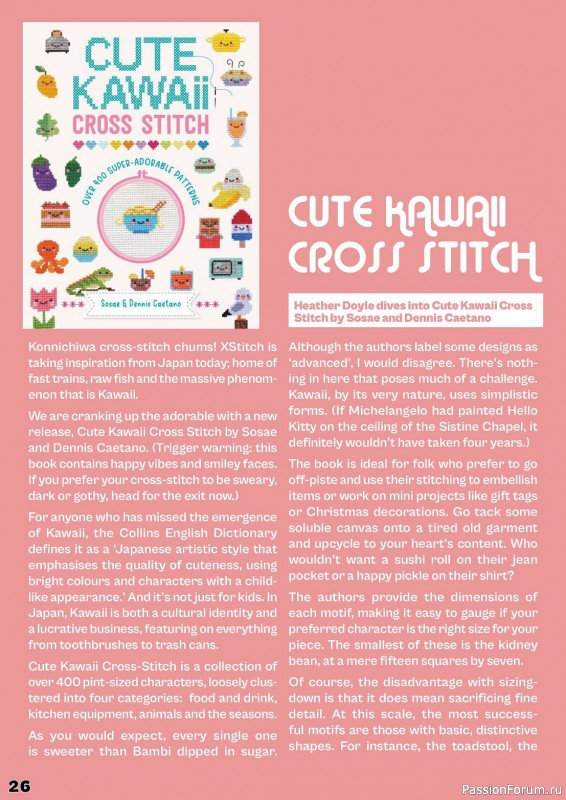 Коллекция вышивки в журнале «XStitch Magazine №27 2024»