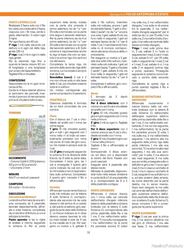 Вязаные проекты крючком в журнале «L'uncinetto di Gio №43 2024»