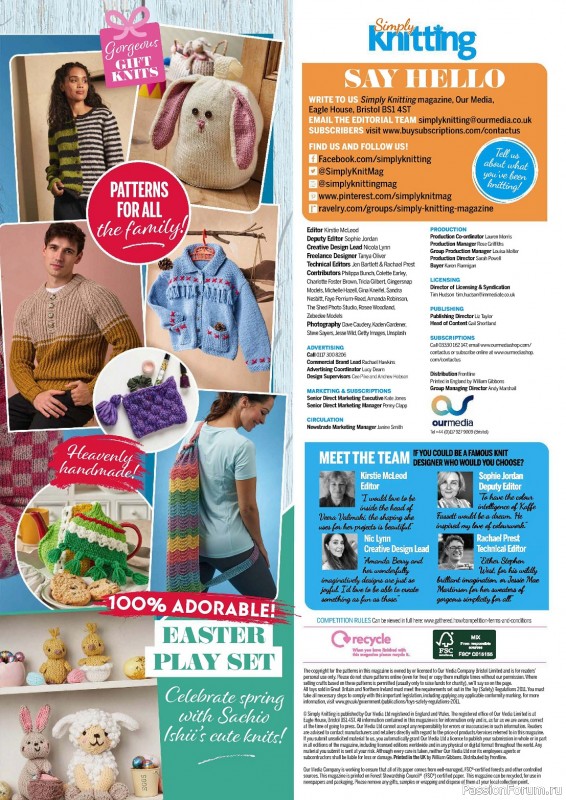 Вязаные проекты крючком в журнале «Simply Knitting №247 2024»