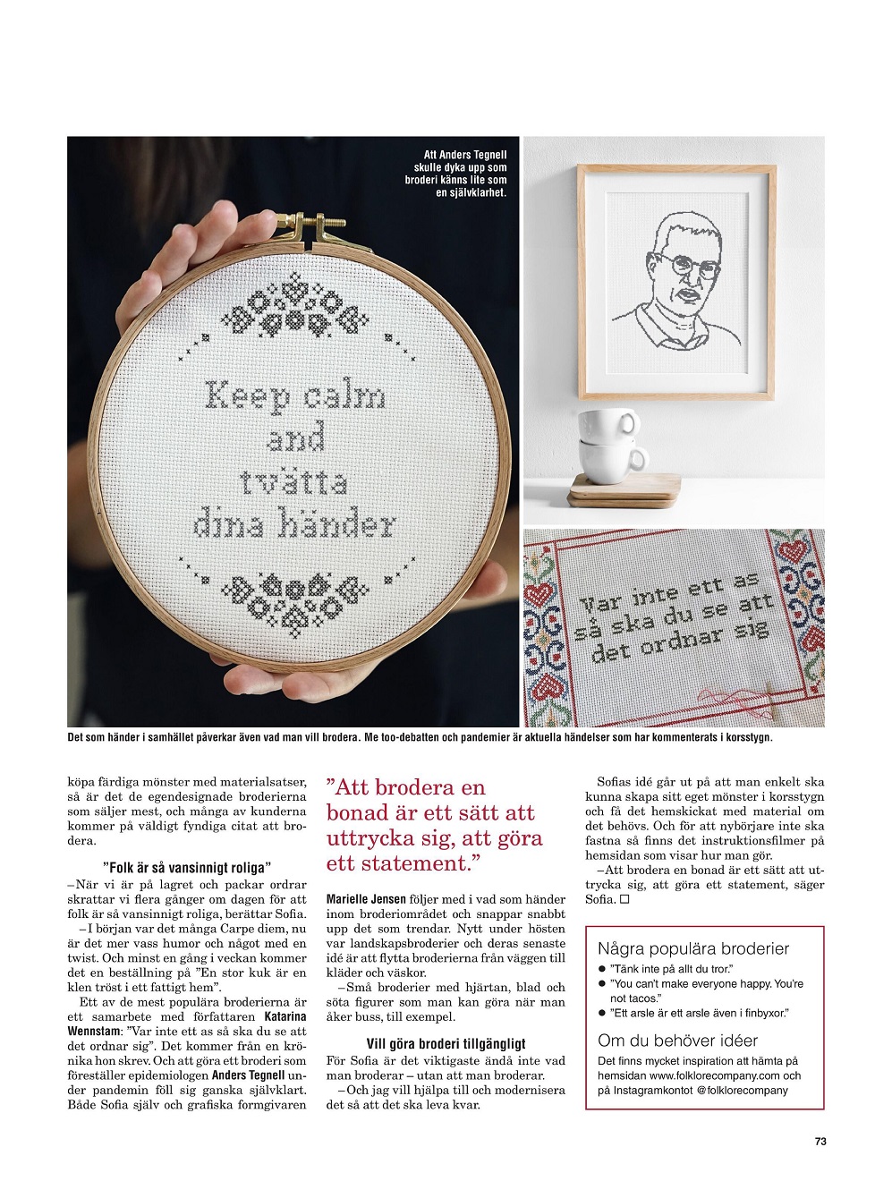 &quot;Stickat &amp; Sant&quot; №1 202 &mdash; шведский журнал по вязанию и рукоделию