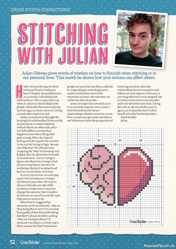 Коллекция вышивки в журнале «CrossStitcher №395 2023»