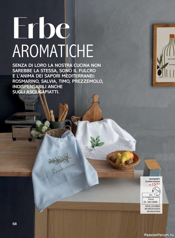 Коллекция вышивки в журнале «Profilo Punto Croce №7 2025»