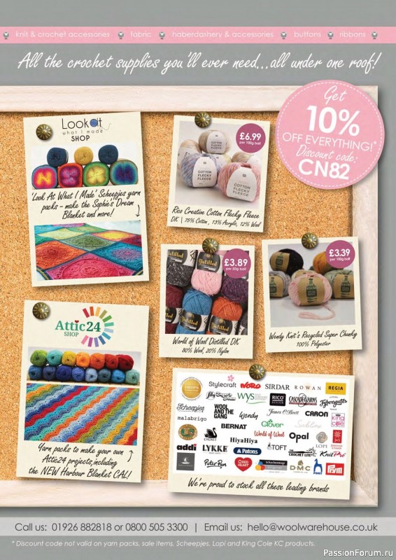 Вязаные модели крючком в журнале «Crochet Now №82 2022»