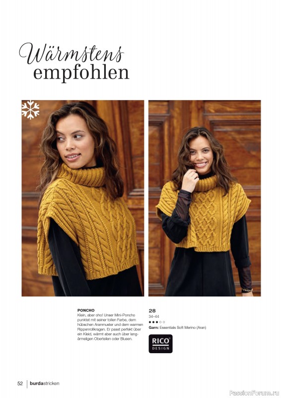 Вязаные модели в журнале «Burda Stricken №6 2020»