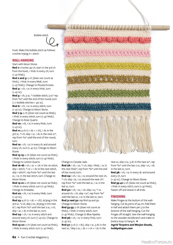 Вязаные проекты крючком в журнале «Fun Crochet №5 2022»