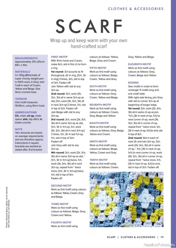 Вязаные проекты крючком в журнале «Simple Crochet Patterns - 1st Edition 2025»