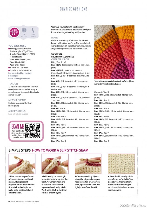 Вязаные проекты крючком в журнале « Simply Crochet №133 2023»