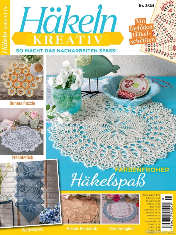 Вязаные проекты крючком в журнале &laquo; Hakeln Kreativ №3 2024&raquo;