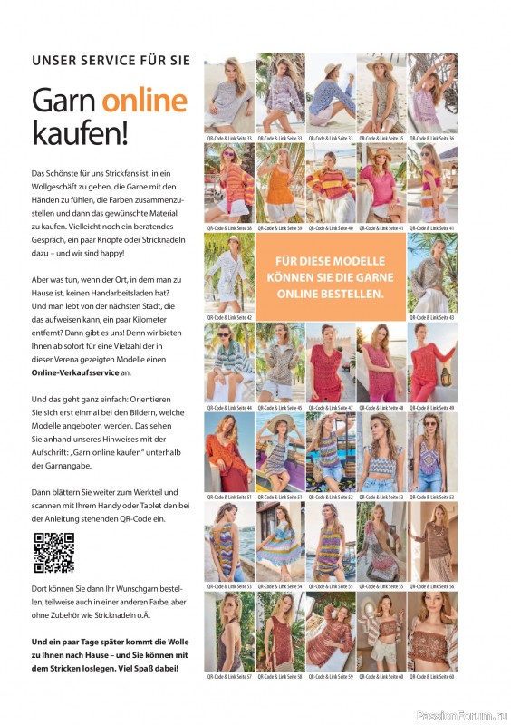 Вязаные модели в журнале «Verena Stricktrends №2 2025»
