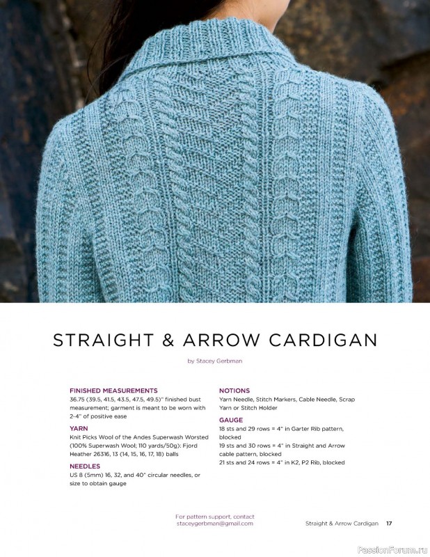 Коллекция трикотажной одежды в книге «Windward Cable Collection»