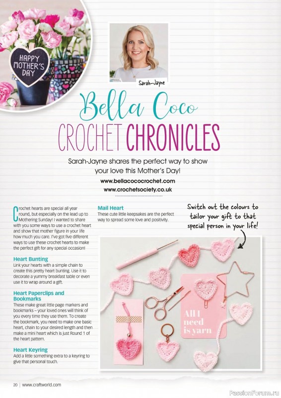 Вязаные модели крючком в журнале «Crochet Now №79 2022»