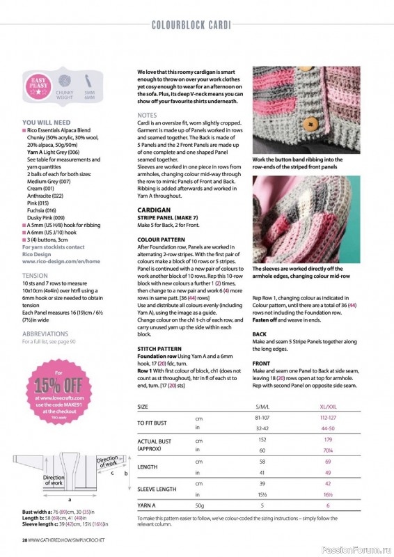Вязаные проекты крючком в журнале «Simply Crochet №122 2022»