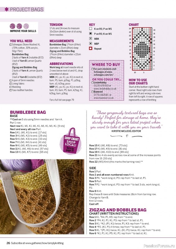 Вязаные проекты крючком в журнале «Simply Knitting №247 2024»