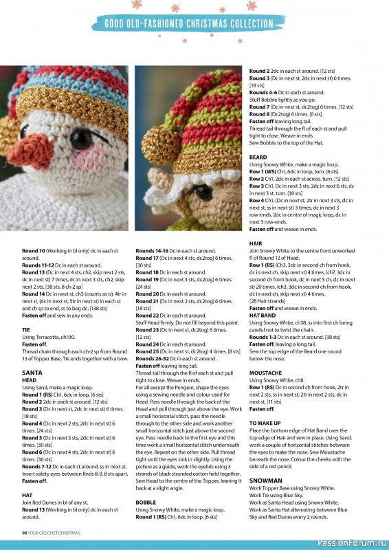 Вязаные проекты крючком в журнале «Your Crochet Christmas 2024»