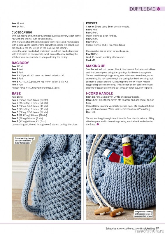 Вязаные проекты спицами в журнале «Simply Knitting №235 2023»
