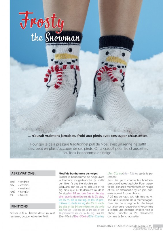 Вязаные проекты в журнале «Marie's Socken & Accessoires №3 2023»