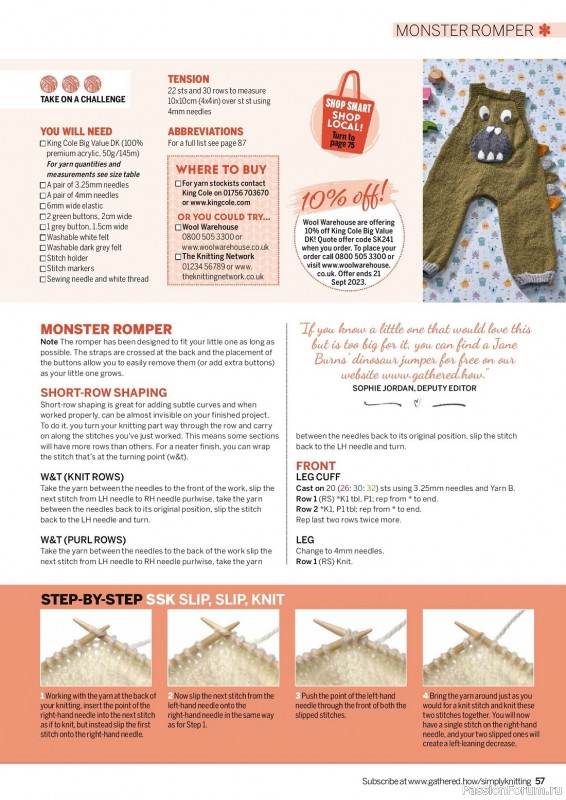 Вязаные проекты в журнале «Simply Knitting №241 2023»