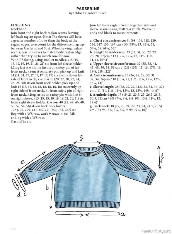 Вязаные модели спицами в журнале «Pom Pom Quarterly №37 2021»