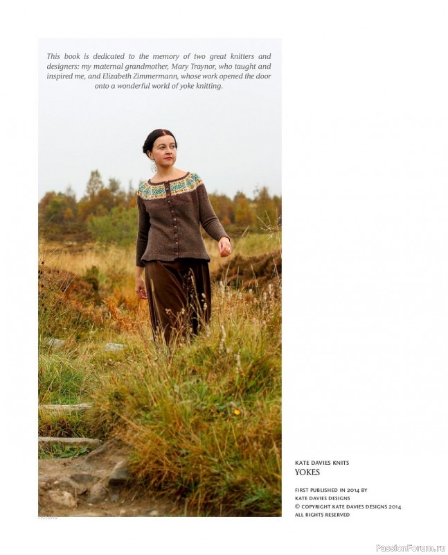 Вязаные модели в книге «Yokes»