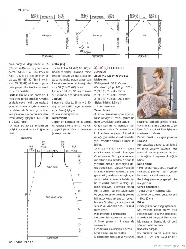 Вязаные модели в журнале «Burda Orgu №1 2025»