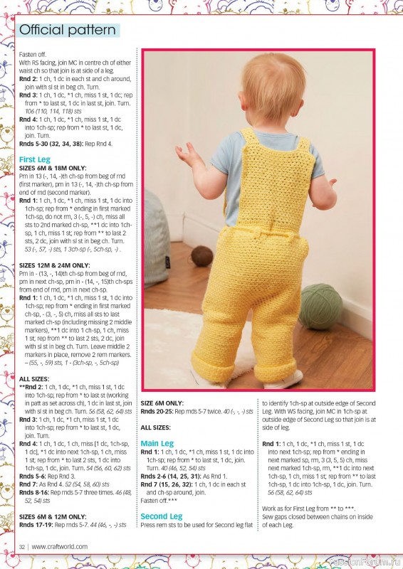 Вязаные проекты крючком в журнале «Crochet Now №108 2024»