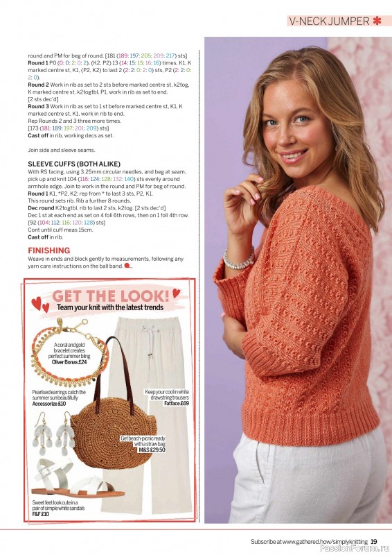 Вязаные проекты крючком в журнале «Simply Knitting №252 2024»