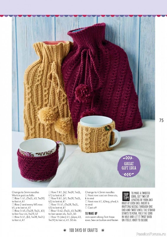 Вязаные проекты спицами в журнале «100 Days of Christmas Knits №26 2023»