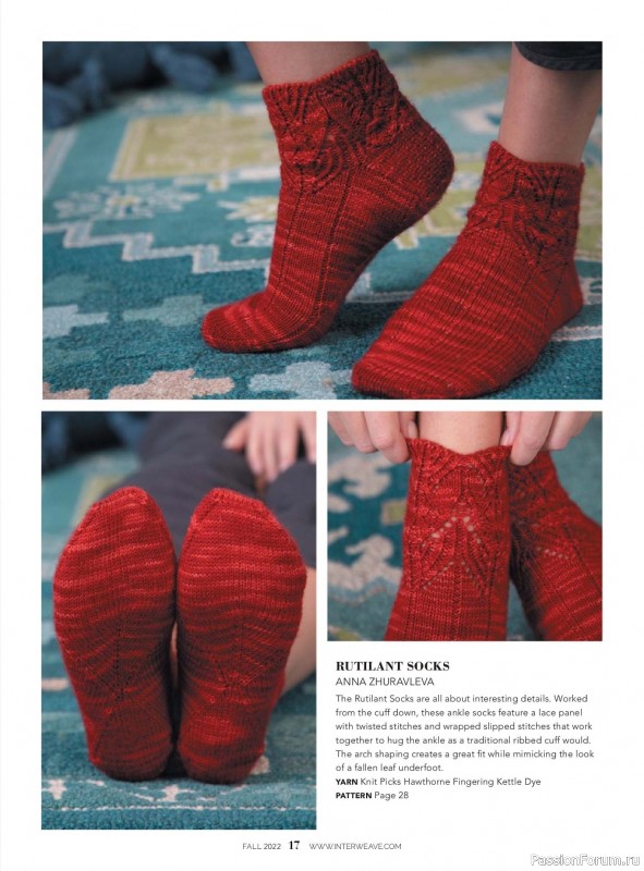 Вязаные модели в журнале «Interweave Knits - Fall 2022»