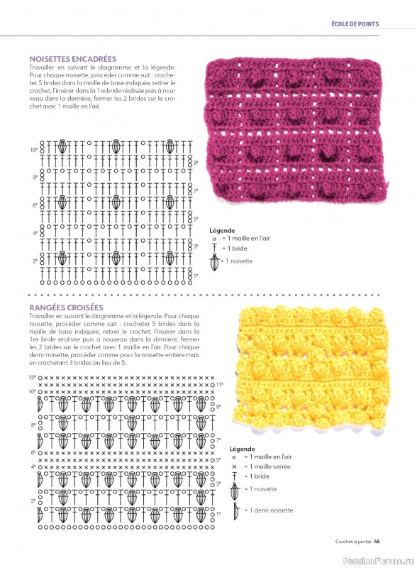 Вязаные проекты крючком в журнале «Crochet a Porter №2 2025»