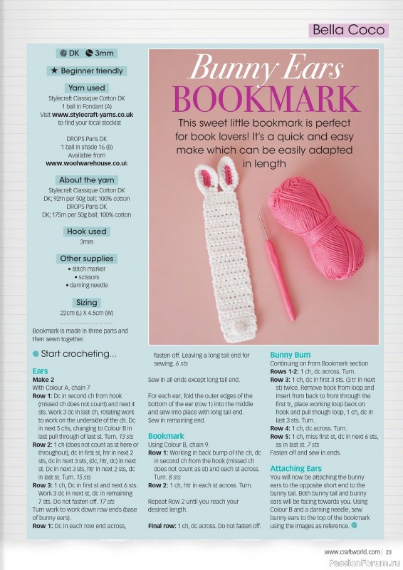 Вязаные проекты крючком в журнале «Crochet Now №103 2024»
