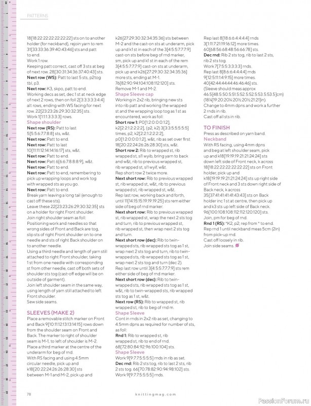 Вязаные проекты спицами в журнале «Knitting №234 2022»
