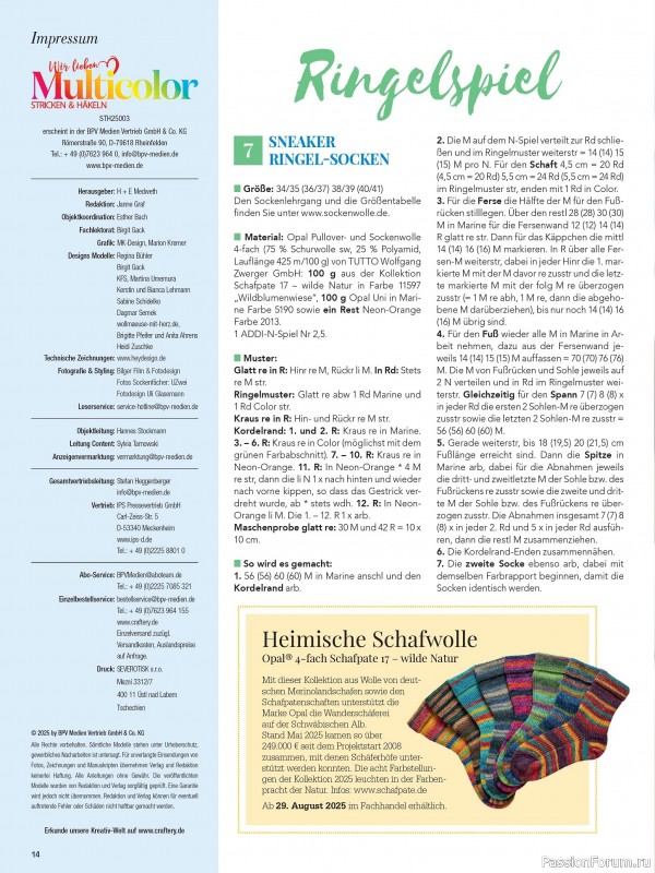 Вязаные проекты в журнале «Stricken und Hakeln №3 2025»