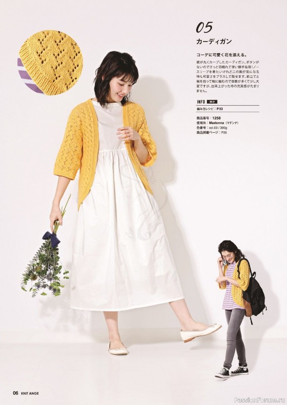 Вязаные модели в журнале «Knit Ange - Spring-Summer 2022»