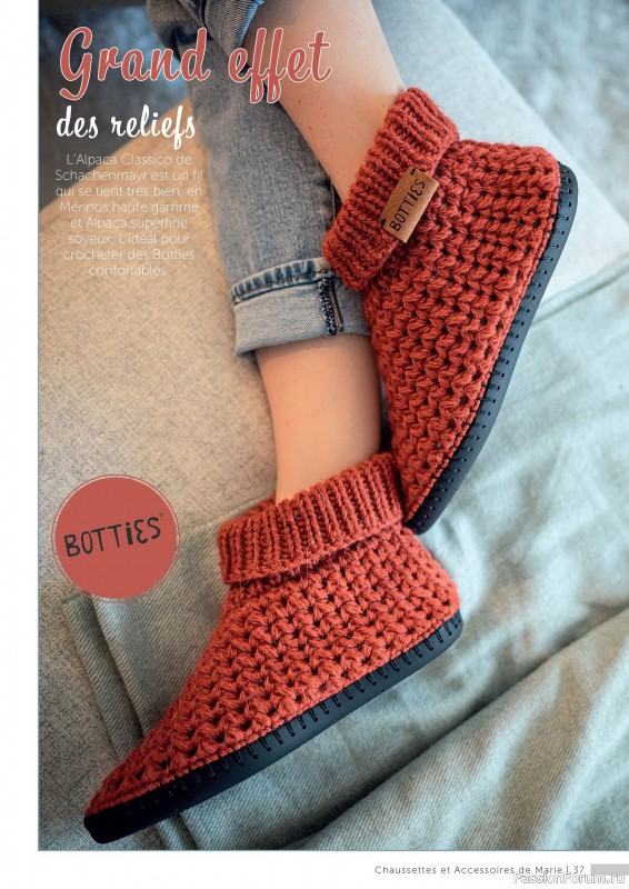 Вязаные проекты крючком в журнале «Marie's Socken & Accessoires №5 2024»