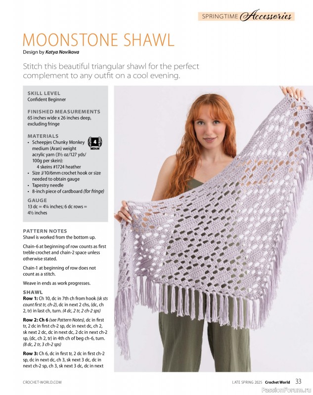 Вязаные проекты крючком в журнале «Crochet World - Late Spring 2025»