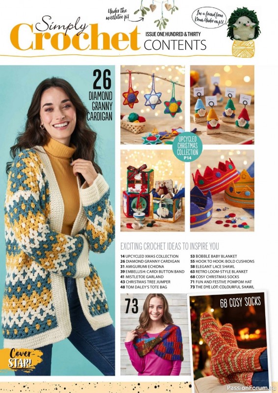 Вязаные проекты крючком в журнале «Simply Crochet №130 2022»