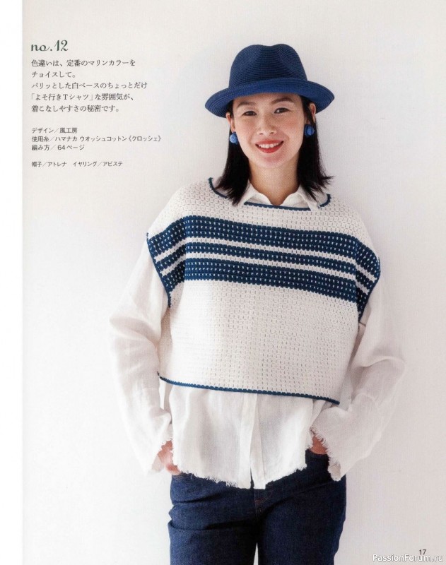 Вязаные модели в журнале «Let's Knit Series NV80669 2021»