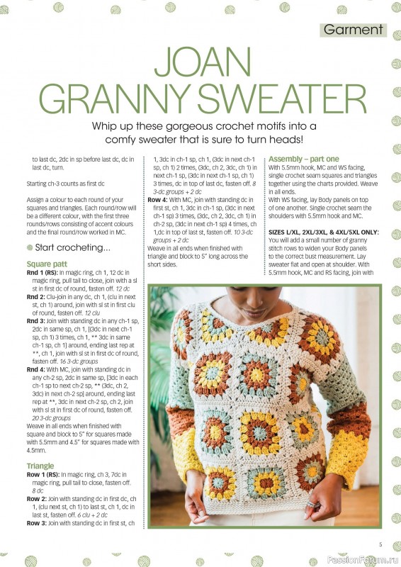 Вязаные проекты крючком в журнале «Crochet Now №119 2025»