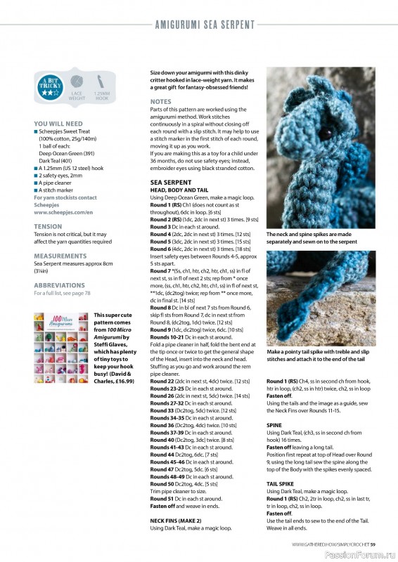 Вязаные проекты крючком в журнале «Simply Crochet №150 2024»