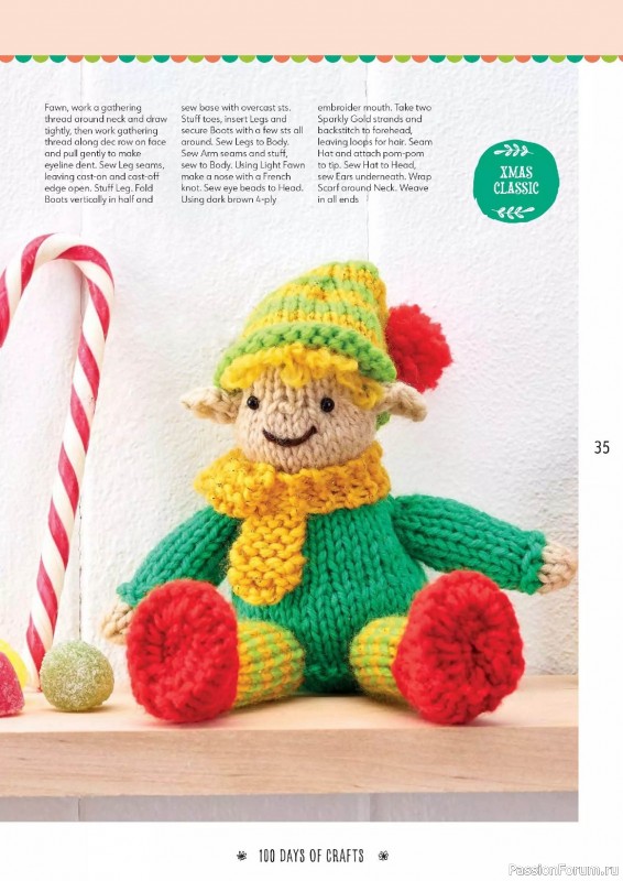 Вязаные проекты спицами в журнале «100 Days of Christmas Knits №26 2023»
