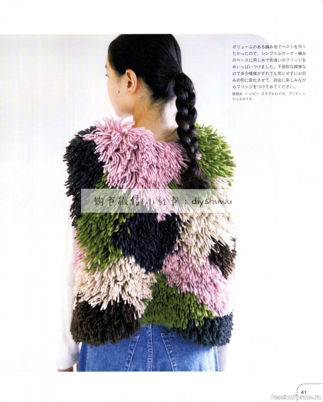 Вязаные проекты в книге «25 Knitting Color Works by Erika Tokai»