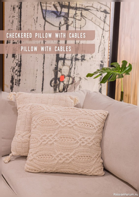 Вязаные проекты в журнале «Home Decor E-book 2nd Edition»