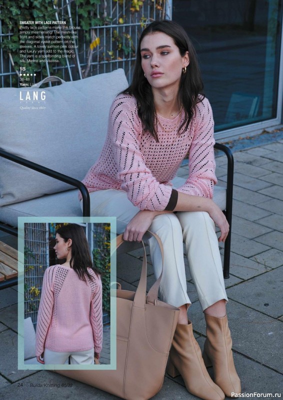 Вязаные модели в журнале «Burda Knitting №5 2022»